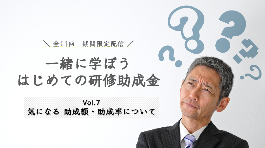 メールアイキャッチVol.7