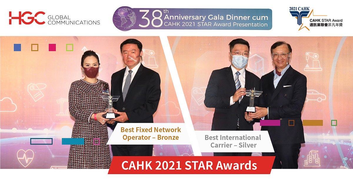 HGC_CAHK Award_2021