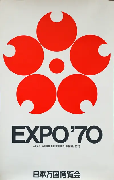 graphic design styles retro expo 70