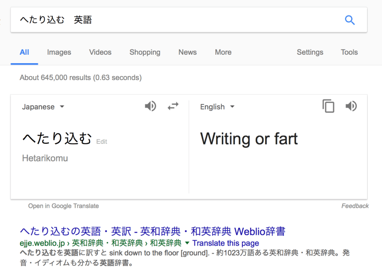 google-translate-fail-002