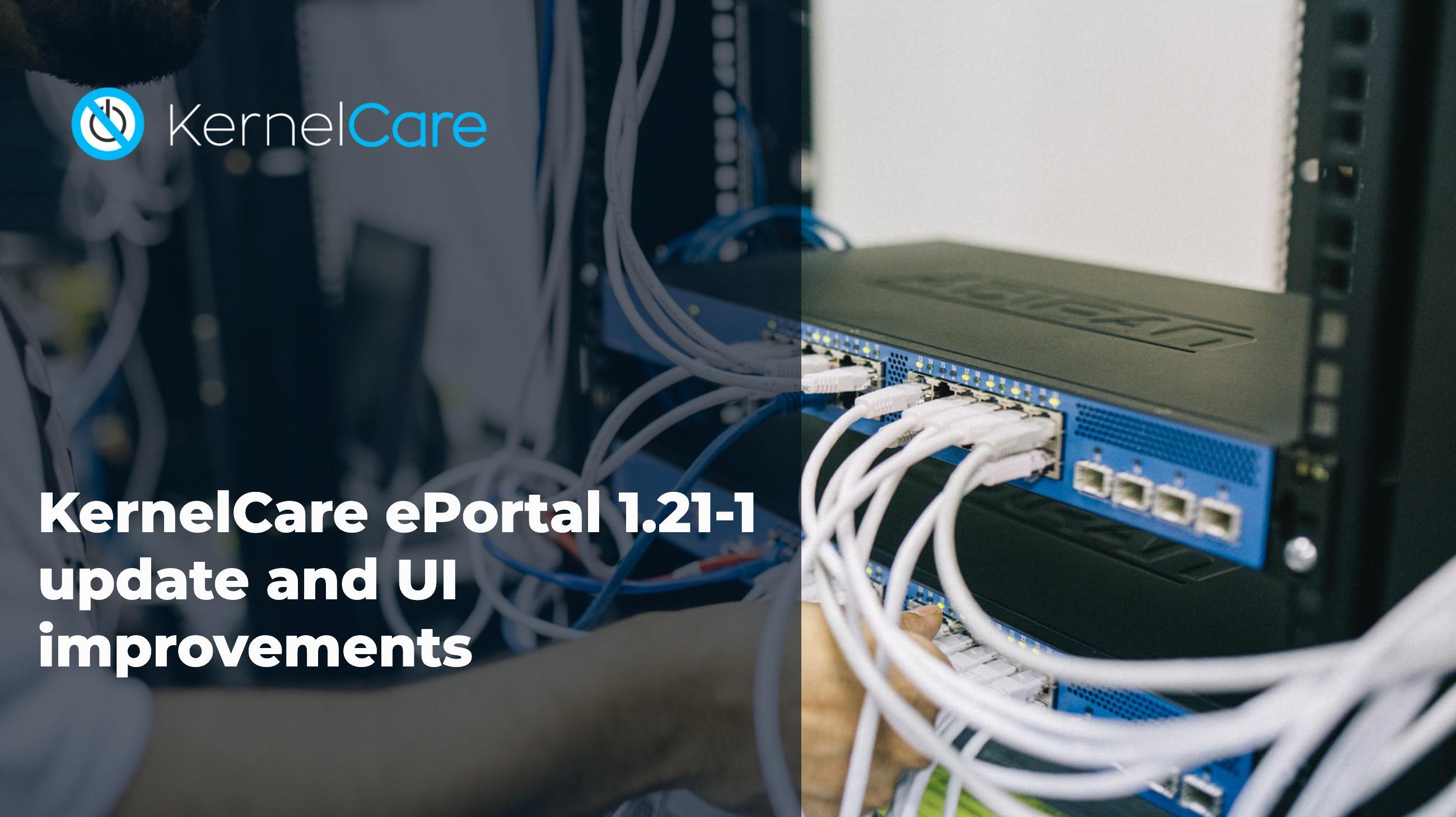 KernelCare ePortal 1.21-1 업데이트 및 UI 개선 사항