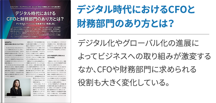 ニューノーマル時代を見据えた経理 財務部門におけるdxの進め方 第２回 取引のデジタル化から始めるdx クラウドerp実践ポータル