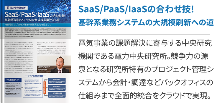 エクセルで受注管理をするメリット デメリット クラウドerp実践ポータル