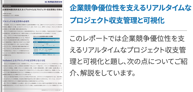 資金繰りとは 黒字でも安心できない経営の基本 クラウドerp実践ポータル