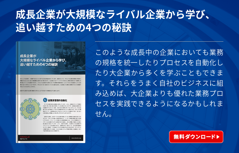 海外進出先の国ランキングからみる傾向について クラウドerp実践ポータル