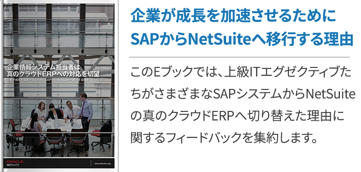 Erp総まとめ 主要10製品の価格比較 クラウドerp実践ポータル