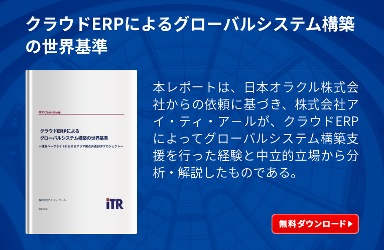 グローバルコンプライアンスとは？海外進出のためのコンプライアンス