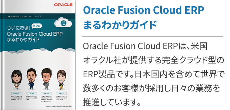 製造業 流通小売業 サービス業 業種別クラウドerpのメリットとは クラウドerp実践ポータル