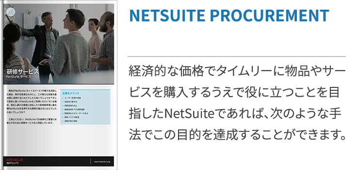 請求書の発行日と発行のタイミングについての方針 クラウドerp実践ポータル