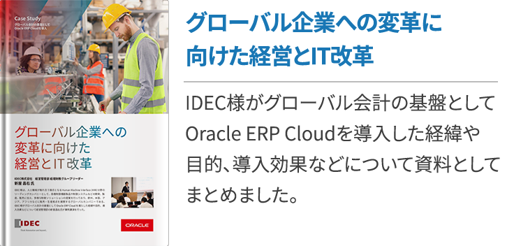 フリーで使える会計ソフト一覧 クラウドerp実践ポータル