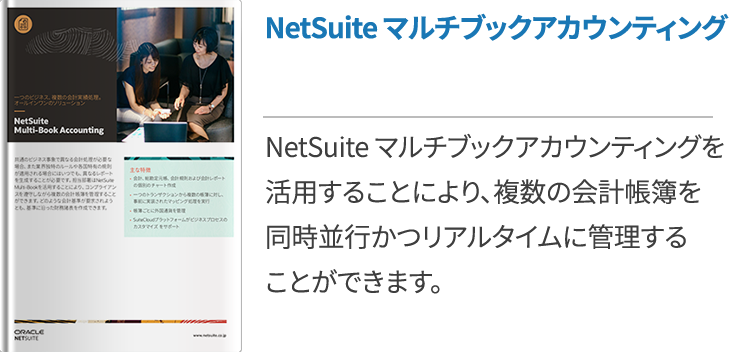 会計帳簿ってなに 基礎から理解 クラウドerp実践ポータル