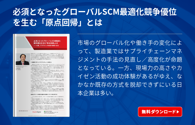 リーン生産方式とは？従来との違いを解説  クラウドERP実践ポータル