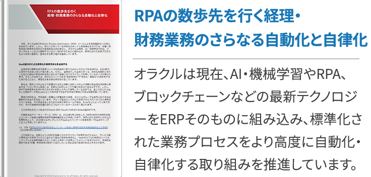 経理とは 経理の役割について クラウドerp実践ポータル