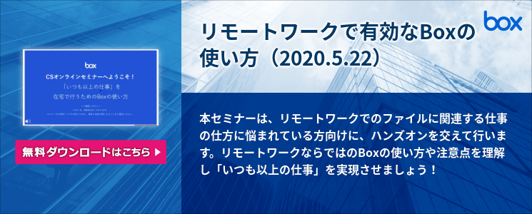 実は違う 今更聞けない 共有リンク と コラボレーション 2 21