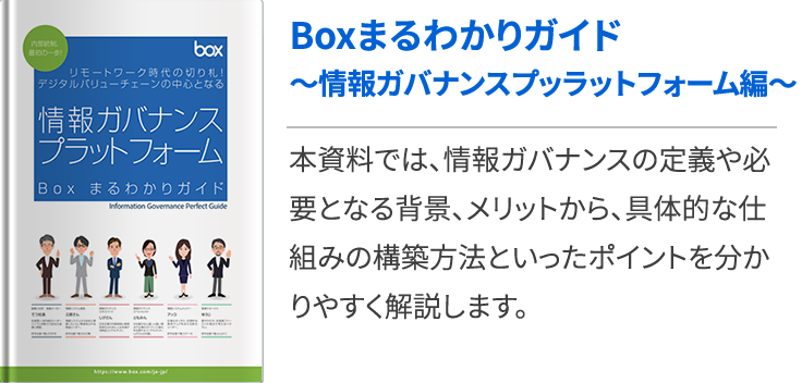 社内文書の種類とこれだけはおさえておきたい書き方のポイント