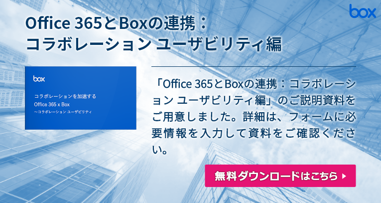 社内文書の種類とこれだけはおさえておきたい書き方のポイント