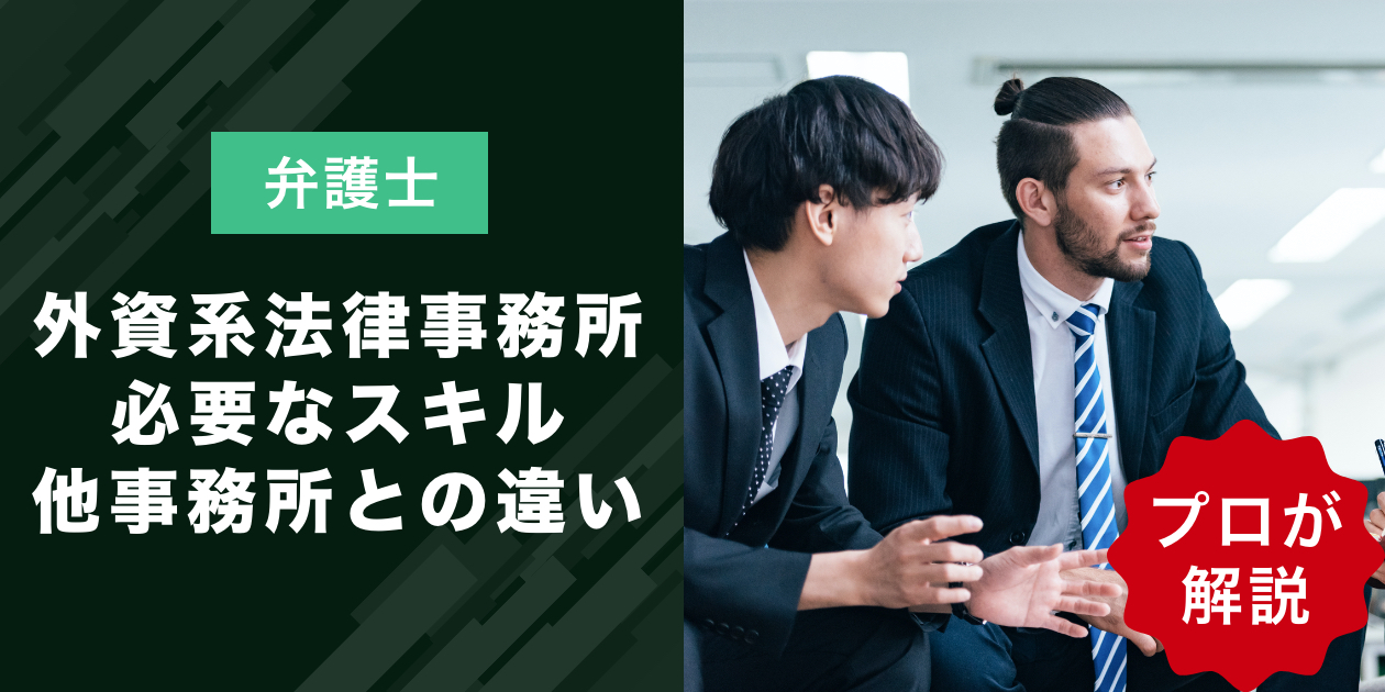 アトム法律事務所の弁護士の求人 Id 181 リーガルジョブボード