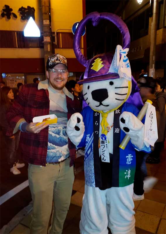 Teach English in Japan JET Program