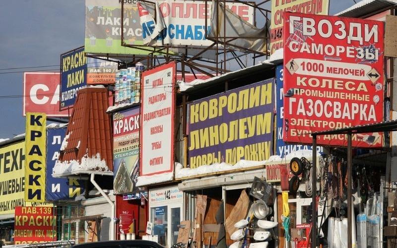 what is it like to teach English in Moscow, Russie?