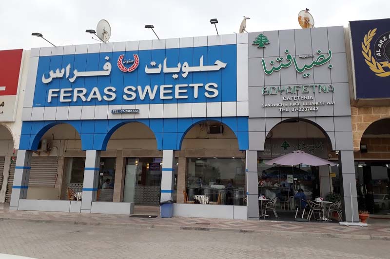 Middle Eastern Food Feras Sweets