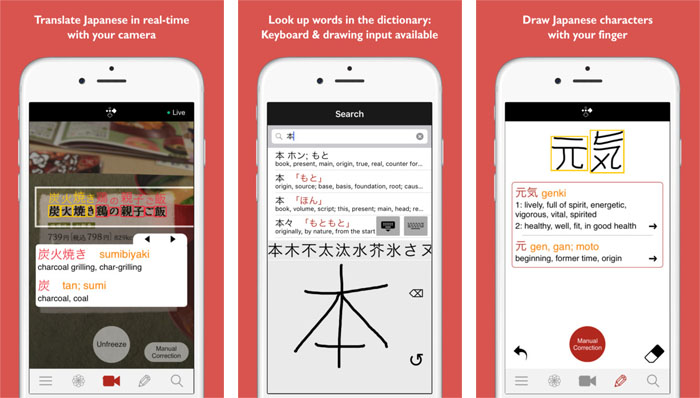 Phone Apps for traveling in Japan