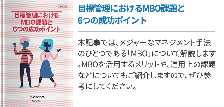 タスクとtodoの違いとは 管理の手段についても紹介 ワークマネジメント オンライン