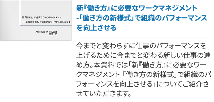 働きやすさを求める職場が意識すべき指標とは ワークマネジメント オンライン