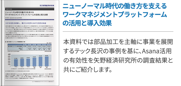 働きやすさを求める職場が意識すべき指標とは ワークマネジメント オンライン