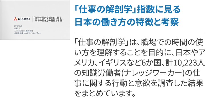 多様な働き方の実現メリットや推進に重要なポイントは 働き方の種類も紹介 ワークマネジメント オンライン