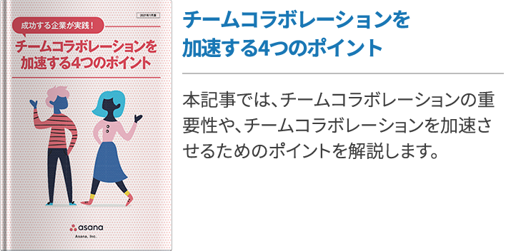 プロジェクト管理アプリ10選 こんな時代だからこそおすすめします ワークマネジメント オンライン