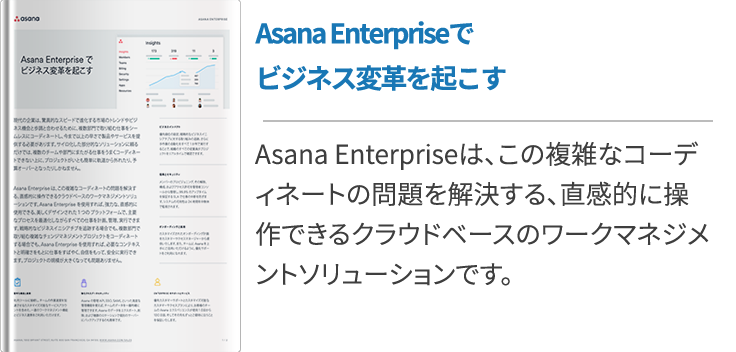 タスク管理を成功に導くツール10選 ツールのメリットや選び方も解説 ワークマネジメント オンライン