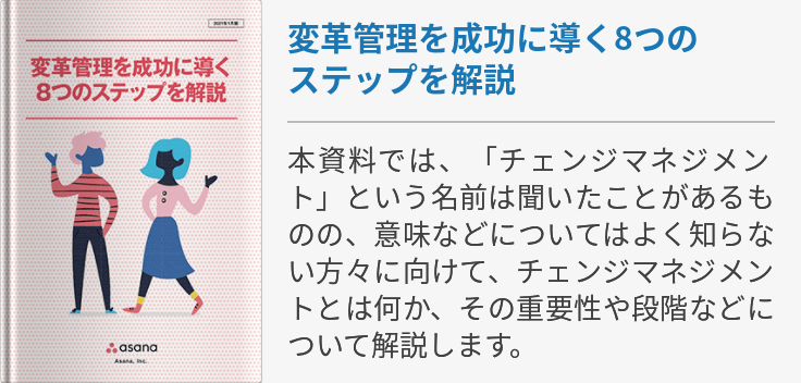 タスクとtodoの違いとは 管理の手段についても紹介 ワークマネジメント オンライン