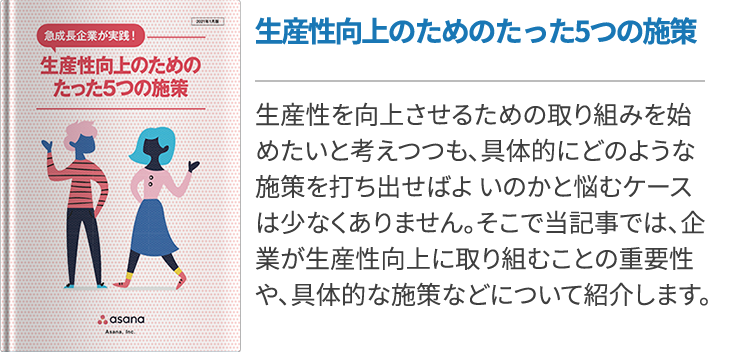 プロジェクト管理におけるwbsとは 基本情報やポイントを解説 ワークマネジメント オンライン