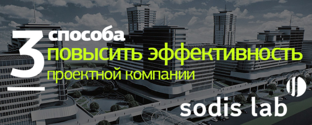 lement pro проектная компания