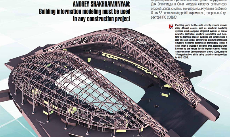 Sports Facilities (#10, 2013) interview