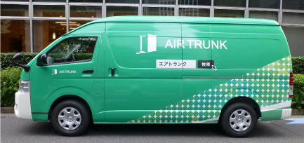 配送無料の宅配型トランクルーム｜AIR TRUNK【エアトランク】