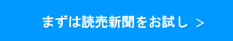 読売新聞 ディズニー キャラクター アートコレクション22